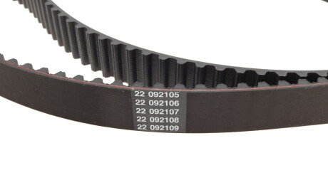 Фото 3 - Ремень ГРМ BOSCH 1 987 949 585 (1987949585)