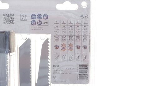 Фото 2 - Автозапчасть BOSCH 2607011820