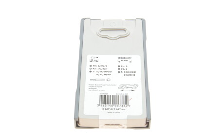 Фото 2 - Автозапчастина BOSCH 2 607 017 037 (2607017037)