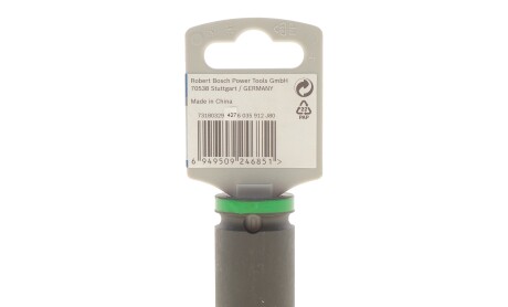 Фото 2 - Автозапчасть BOSCH 2608003048