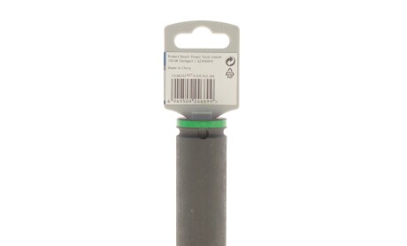 Фото 2 - Автозапчастина BOSCH 2608003052