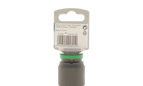 Фото 2 - Автозапчасть BOSCH 2608003054