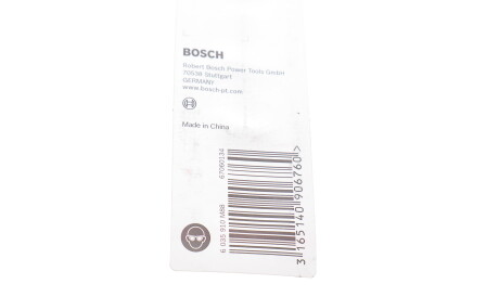 Фото 2 - Автозапчасть BOSCH 2 608 577 167