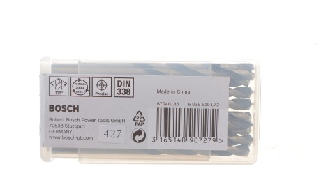 Фото 3 - Автозапчастина BOSCH 2608577218