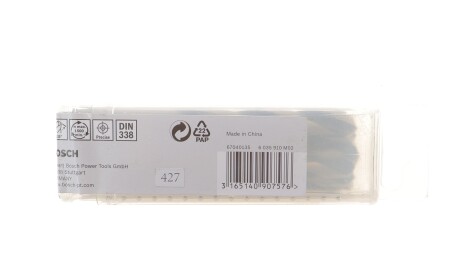 Фото 3 - Автозапчасть BOSCH 2608577248