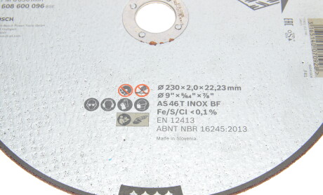 Фото 5 - Автозапчасть BOSCH 2 608 600 096