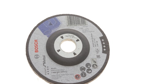 Фото товара Автозапчасть BOSCH 2 608 600 223 : Купить на tto.com.ua