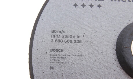 Фото 2 - Автозапчасть BOSCH 2 608 600 225