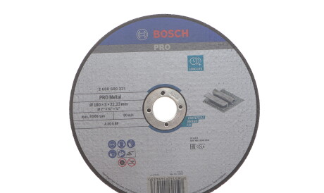 Фото товара Автозапчасть BOSCH 2608600321 : Купить на tto.com.ua