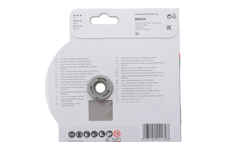 Фото 2 - Автозапчасть BOSCH 2608602202