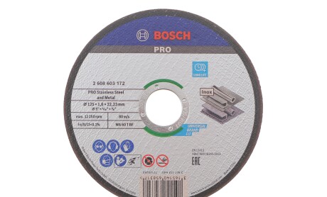 Фото товара Автозапчасть BOSCH 2608603172 : Купить на tto.com.ua