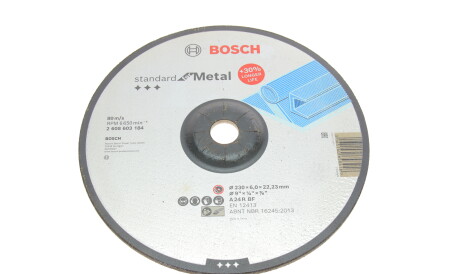 Фото товара Автозапчасть BOSCH 2 608 603 184 : Купить на tto.com.ua