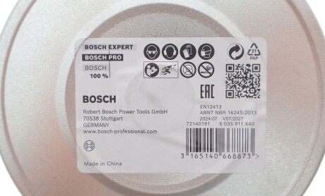 Фото 2 - Автозапчастина BOSCH 2608603255