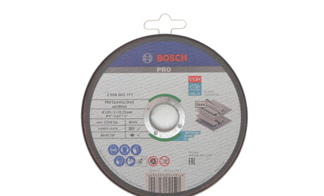 Фото 3 - Автозапчастина BOSCH 2608603255