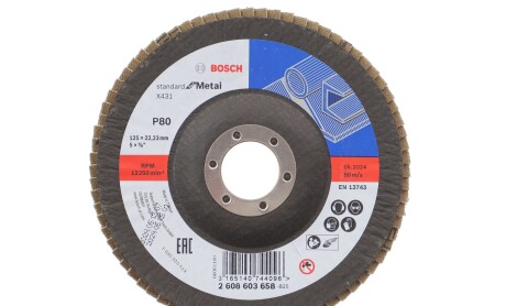 Фото товара Автозапчасть BOSCH 2608603658 : Купить на tto.com.ua