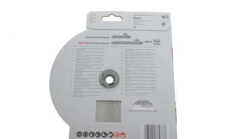 Фото 2 - Автозапчастина BOSCH 2608615063