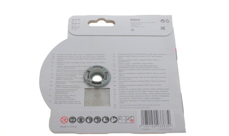 Фото 2 - Автозапчастина BOSCH 2608615166