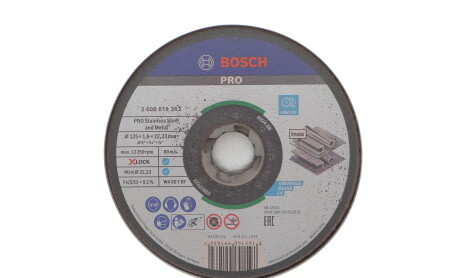 Фото 3 - Автозапчасть BOSCH 2608619364