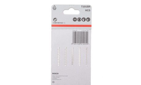 Фото 2 - Автозапчастина BOSCH 2608630014