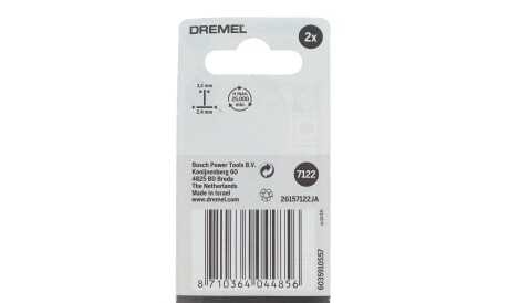 Фото 2 - Автозапчасть BOSCH 26157122JA