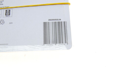 Фото 3 - Автозапчастина BOSCH 2 615 GG1 1JA (2615GG11JA)