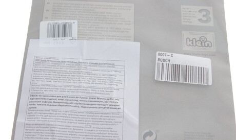 Фото 2 - Автозапчастина BOSCH 8007C