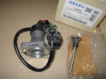 Фото 6 - Автозапчасть BOSCH 9 443 612 895 (9443612895)