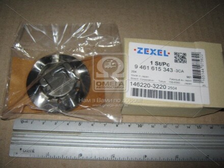 Фото 2 - Автозапчастина BOSCH 9 461 615 343 (9461615343)