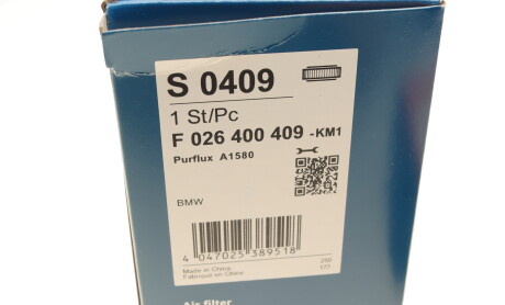 Фото 7 - Повітряний фільтр BOSCH F 026 400 409 (F026400409)
