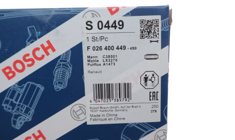 Фото 3 - Повітряний фільтр BOSCH F 026 400 449 (F026400449)