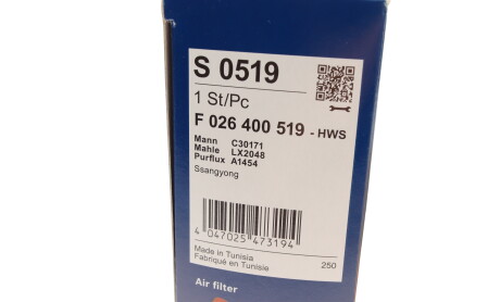 Фото 7 - Повітряний фільтр BOSCH F 026 400 519 (F026400519)