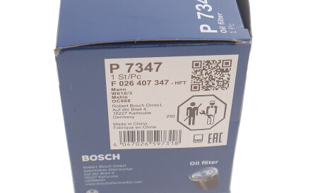 Фото 3 - Комплект фильтров BOSCH F 026 407 347 (F026407347)