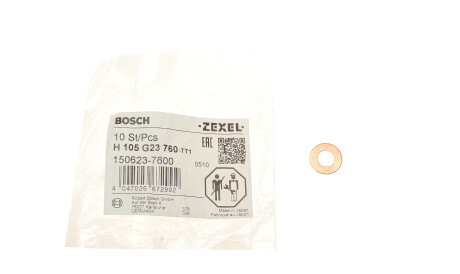 Фото 2 - Автозапчастина BOSCH H 105 G23 760 (H105G23760)