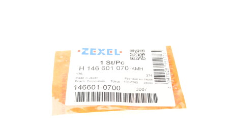 Фото 2 - Прокладка BOSCH H 146 601 070