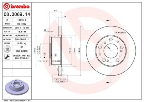 Тормозной диск - (4246N5, 7531819, 7568440) BREMBO 08.3069.14 (фото 1)