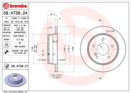 Тормозной диск - (2024230012, A2024230012) BREMBO 08.4738.21 (фото 1)