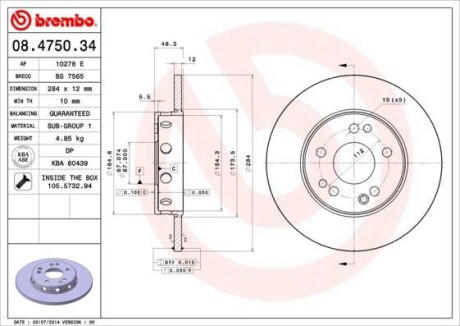 Тормозной диск - (1244211312, 08475034, A1244211312) BREMBO 08.4750.34