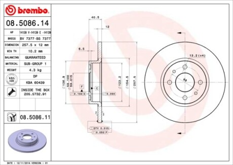 Tarcza hamulc. fiat brava,bravo,marea - BREMBO 08508611