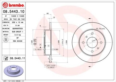 Tarcza ham. ALMERA II PRIMERA. - (432065M311, 4320699J01, 4320699J00) BREMBO 08544311 (фото 1)