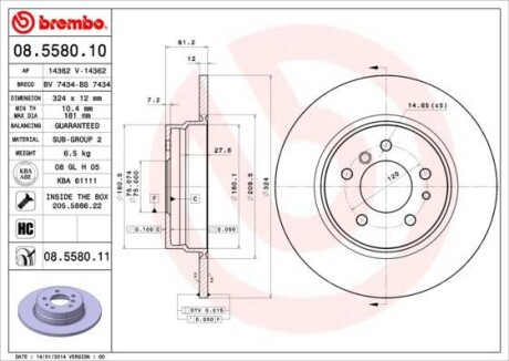 Тормозной диск - (34216757748, 34216757749, 34211157953) BREMBO 08.5580.11 (фото 1)