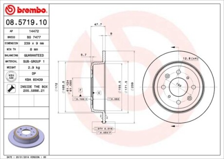 Фото 3 - Тормозной диск BREMBO 08.5719.10 (08571910)