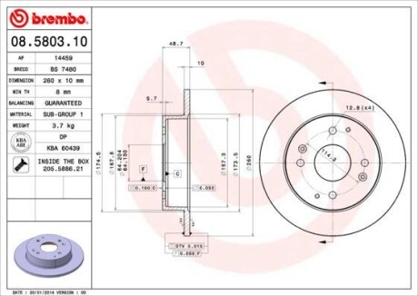 Тормозной диск - (42510SM4950, 08580310) BREMBO 08.5803.10