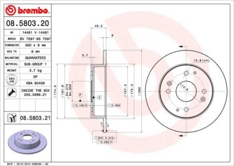 Тормозной диск - (42510S84A50, 42510S84A52, 42510S0A000) BREMBO 08.5803.21