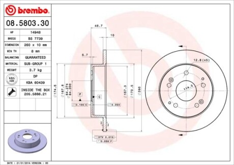 Тормозной диск - (42510S5TE00) BREMBO 08.5803.30