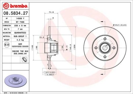 Диск гальмівної - (7700780078, 7700829553, 7701204293) BREMBO 08583427