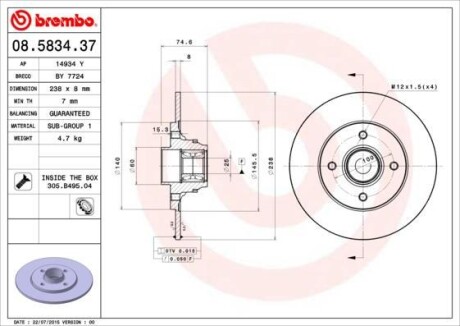 Тормозной диск - (7700828882, 7700829553, 7701207611) BREMBO 08.5834.37