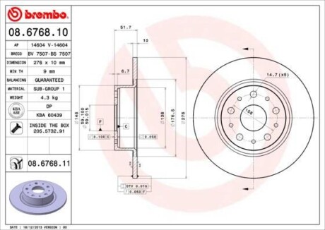 Тормозной диск - (60874646, 60814646, 71739570) BREMBO 08.6768.11