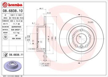 Тормозной диск - (ntc8781, sdb000210, sdb000470) BREMBO 08.6838.11