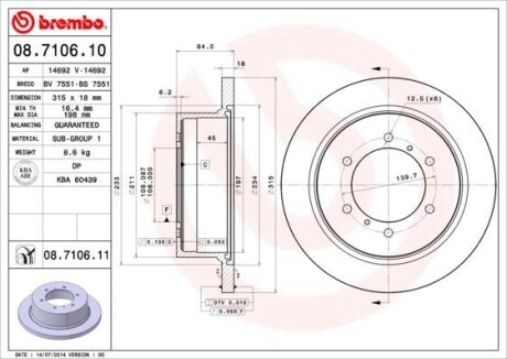 Гальмівний диск зад. Challenger/Galloper/L400/Pajero (95-12) - BREMBO 08.7106.10