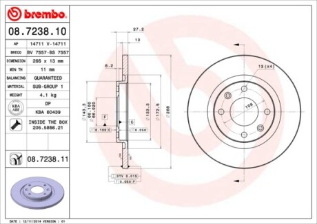 Фото 3 - Тормозной диск BREMBO 08723811
